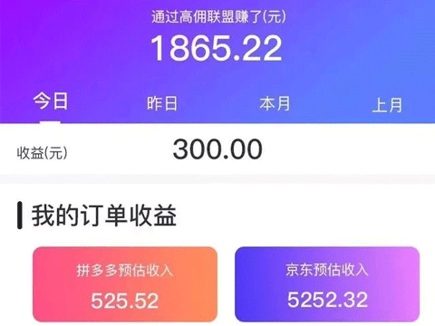 一款自带创业属性的APP