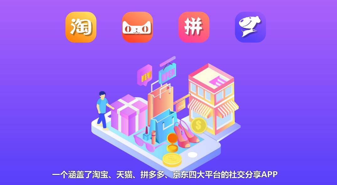 什么是高佣联盟