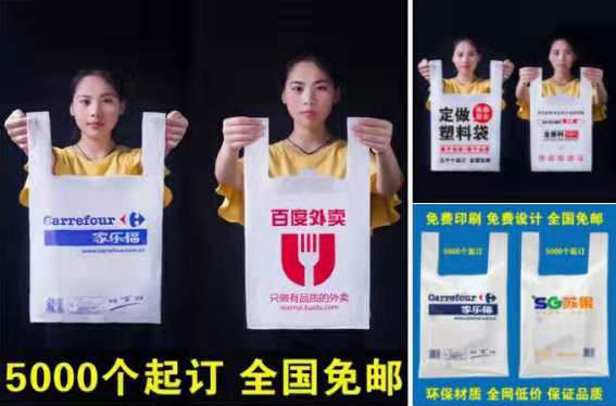 高佣联盟地推攻略：物料准备