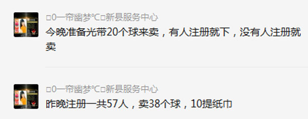 发光气球可以拿来卖