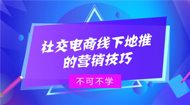 高佣联盟地推话术