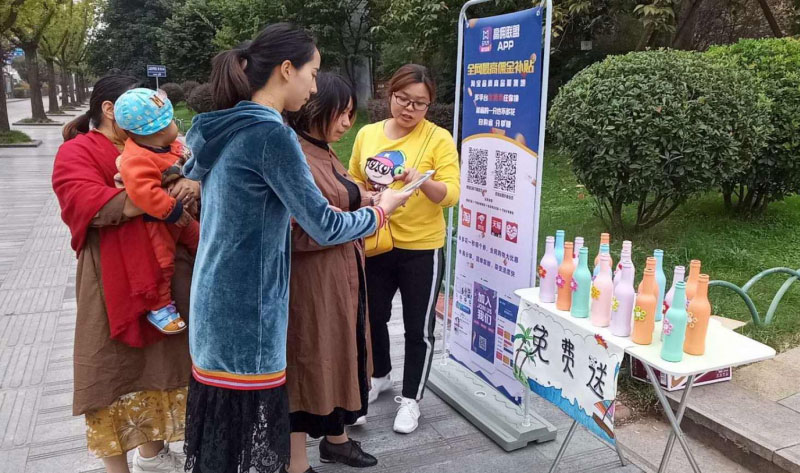 高佣联盟地推后相关事项