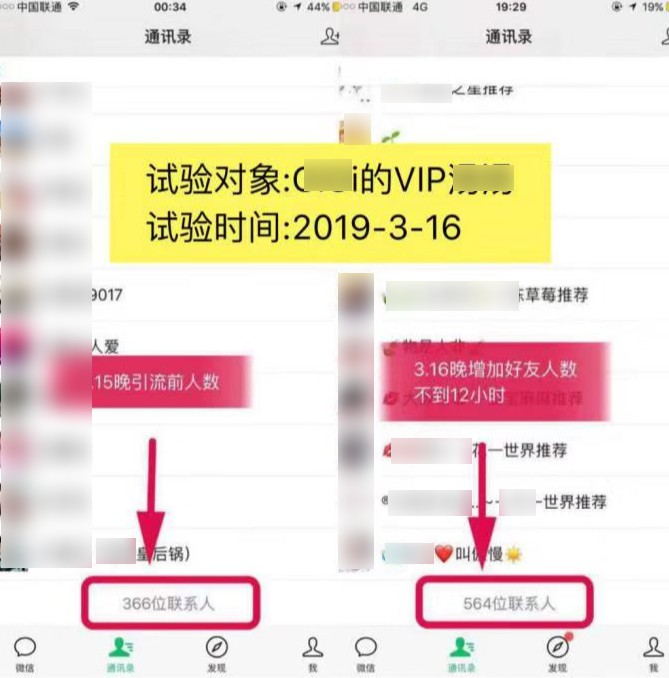 高佣联盟大咖：分享引流实操干货