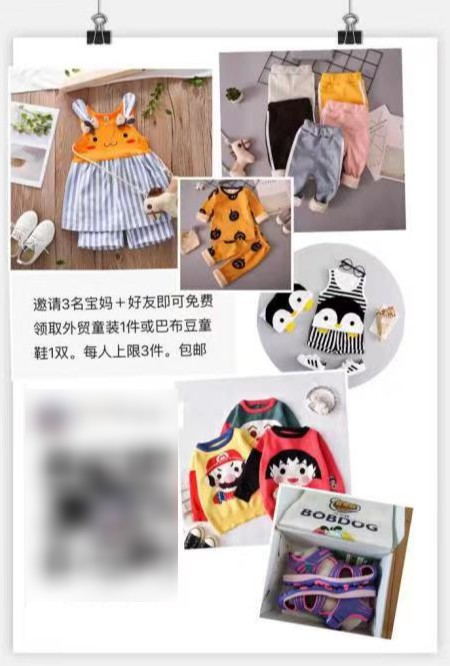 高佣联盟大咖：分享引流实操干货朋友圈或加微信引流