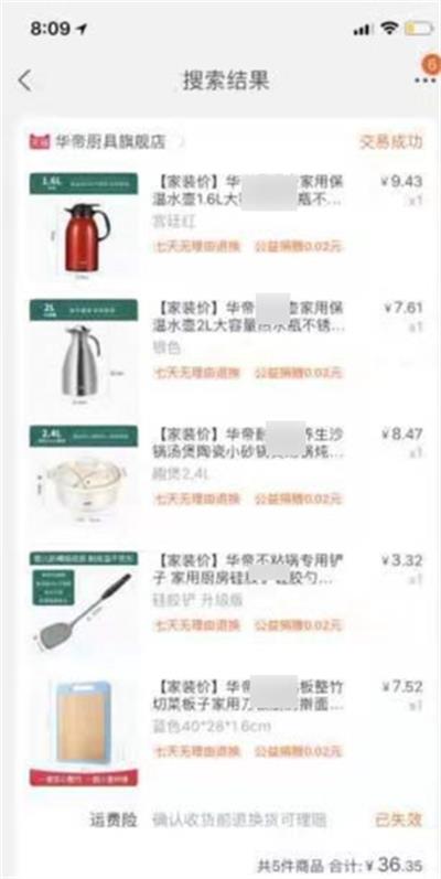 发圈实例：前3天朋友圈发布模板文案配图