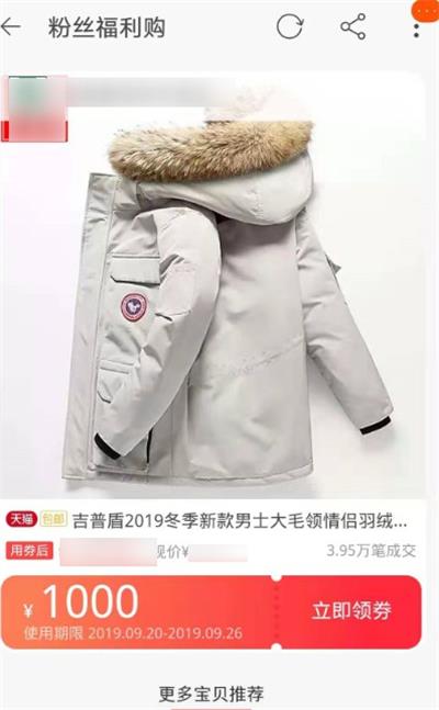 第3天，朋友圈文案