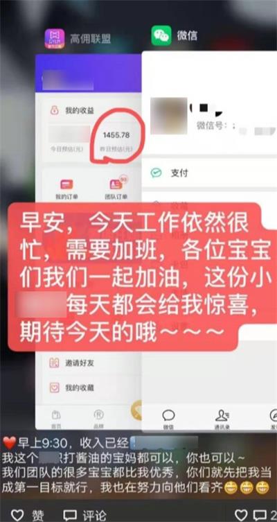 如何发朋友圈？看看高佣联盟大咖的朋友圈文案