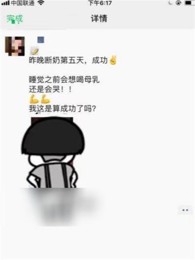和宝妈互动下