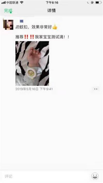 宝宝亲测，可以放心购买