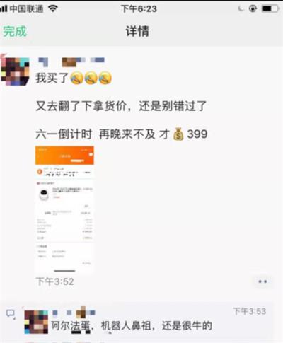 文案也可以有趣，好玩！
