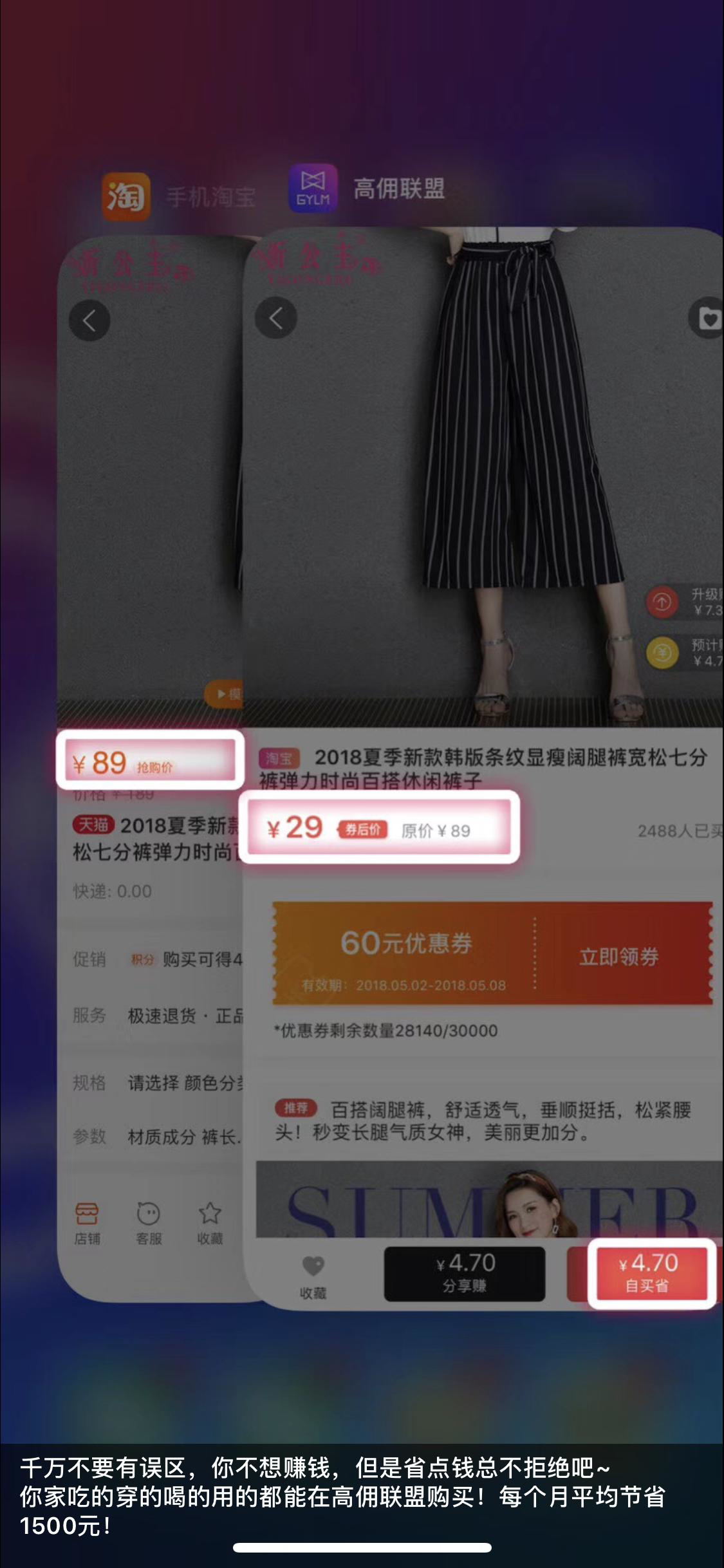 有效的发圈素材让人分分钟注册下单