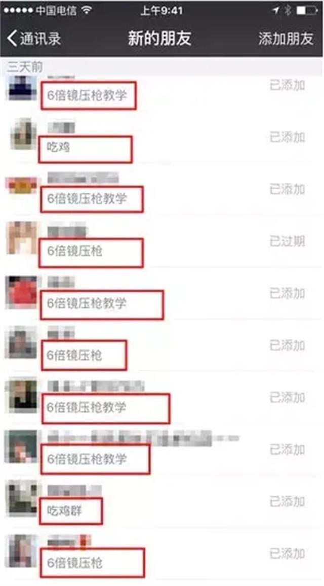 qq邮箱群发引流效果