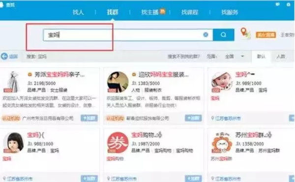 QQ邮件群发引流，高佣新手半小时引流200+