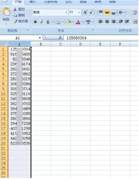 将上述QQ号码复制在excel表