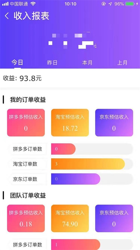 实战朋友圈第二天发圈1