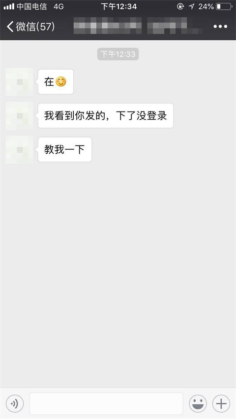 实战朋友圈第二天发圈2