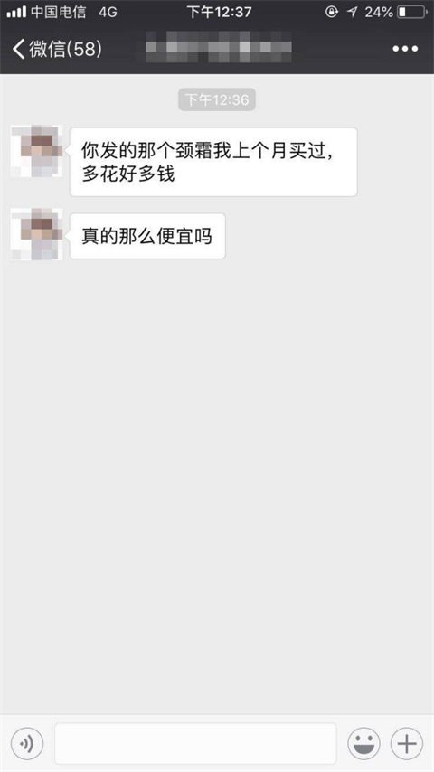 实战朋友圈第二天发圈2