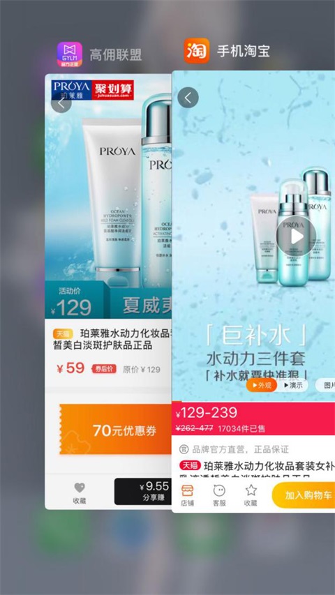 实战朋友圈第二天发圈3