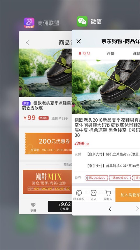 实战朋友圈第二天发圈3
