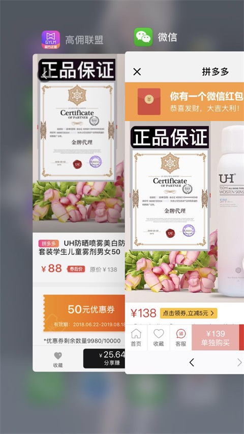 实战朋友圈第二天发圈3