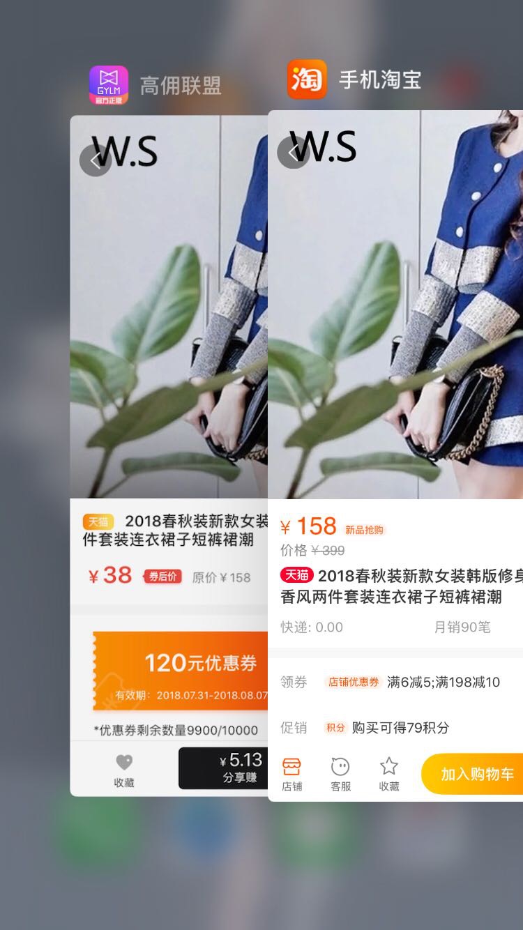 新手注册下载后，如何介绍高佣联盟话术？