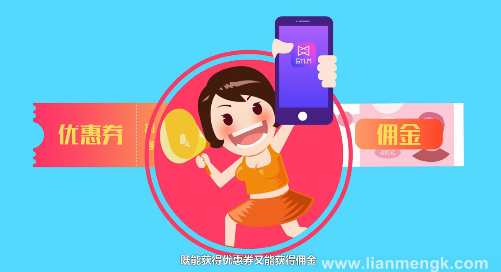 全面认识高佣联盟：三方共赢的新蓝海