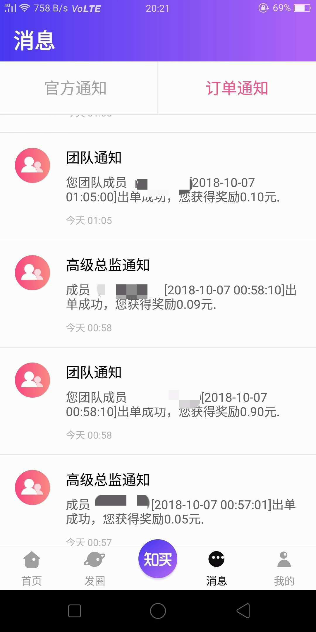 高佣联盟的理念：打造可持续的被动收入
